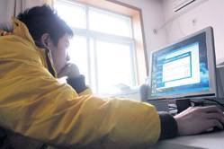 adicci&oacute;n internet